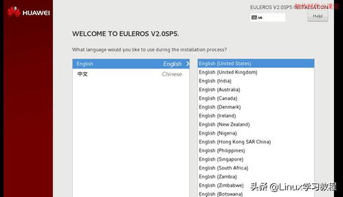 怎么给华为电脑装系统(华为电脑系统安装步骤详解) 怎么给华为电脑装系统(华为电脑系统安装步骤详解)