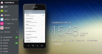 魅族怎么连接华为电脑(魅族手机与华为电脑的互联,一步一指南) 魅族怎么连接华为电脑(魅族手机与华为电脑的互联,一步一指南)