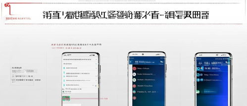 华为手机怎么定位在电脑(华为手机定位在电脑上的方法与步骤) 华为手机怎么定位在电脑(华为手机定位在电脑上的方法与步骤)