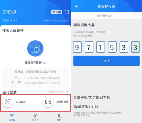 华为怎么共享图片到电脑(华为图片共享至电脑的详细步骤指南) 华为怎么共享图片到电脑(华为图片共享至电脑的详细步骤指南)