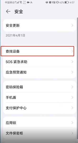 怎么搜华为电脑官网(如何搜索华为电脑官网) 怎么搜华为电脑官网(如何搜索华为电脑官网)