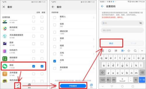 华为电脑怎么给图片命名(华为电脑如何轻松给图片命名，详细步骤与实用技巧)