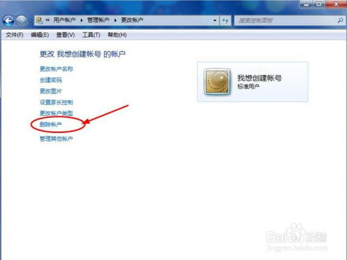 华为电脑账户怎么加照片(华为电脑账户如何添加照片,详细步骤与注意事项) 华为电脑账户怎么加照片(华为电脑账户如何添加照片,详细步骤与注意事项)