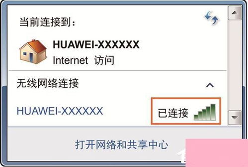 华为电脑设置耳机怎么设置(华为电脑设置耳机的详细步骤)