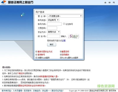 电脑端怎么下载华为音乐(华为音乐下载指南,如何在电脑端轻松下载华为音乐) 电脑端怎么下载华为音乐(华为音乐下载指南,如何在电脑端轻松下载华为音乐)