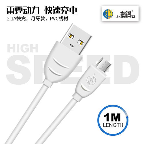 华为电脑充电线怎么选择(华为电脑充电线选择指南)