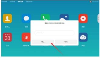 怎么查找我的华为电脑(如何查找我的华为电脑，定位与恢复的指南)