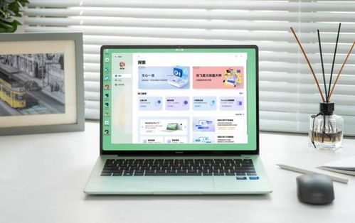 华为触摸电脑怎么拖动滑块(华为触摸电脑滑块操作指南,轻松掌握拖动技巧) 华为触摸电脑怎么拖动滑块(华为触摸电脑滑块操作指南,轻松掌握拖动技巧)