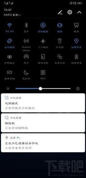 华为云电脑怎么下教程(华为云电脑下载教程详解) 华为云电脑怎么下教程(华为云电脑下载教程详解)