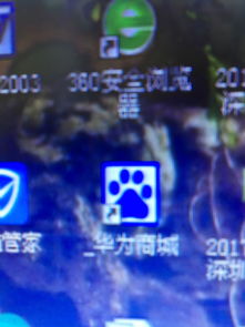 怎么在电脑上下华为商城(如何在电脑上下载华为商城) 怎么在电脑上下华为商城(如何在电脑上下载华为商城)