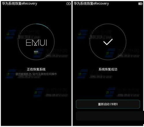 华为电脑按键亮光怎么设置(华为电脑按键亮光设置详解) 华为电脑按键亮光怎么设置(华为电脑按键亮光设置详解)