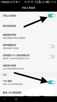 华为手机在电脑怎么更新(华为手机在电脑上的更新方法与步骤) 华为手机在电脑怎么更新(华为手机在电脑上的更新方法与步骤)