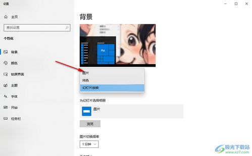 华为电脑背景壁纸怎么换(华为电脑背景壁纸如何更换—详细步骤指南) 华为电脑背景壁纸怎么换(华为电脑背景壁纸如何更换—详细步骤指南)