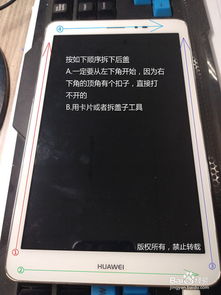 华为电脑换按键怎么换(华为电脑按键更换指南) 华为电脑换按键怎么换(华为电脑按键更换指南)