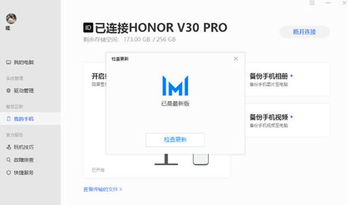 华为电脑首次怎么下软件(华为电脑首次使用指南,如何轻松下载软件) 华为电脑首次怎么下软件(华为电脑首次使用指南,如何轻松下载软件)