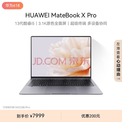 华为售后电脑清灰怎么清理(华为售后电脑清灰攻略,深度解析电脑清灰方法与步骤) 华为售后电脑清灰怎么清理(华为售后电脑清灰攻略,深度解析电脑清灰方法与步骤)
