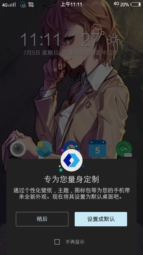 华为电脑优化桌面怎么设置(华为电脑优化桌面设置指南) 华为电脑优化桌面怎么设置(华为电脑优化桌面设置指南)