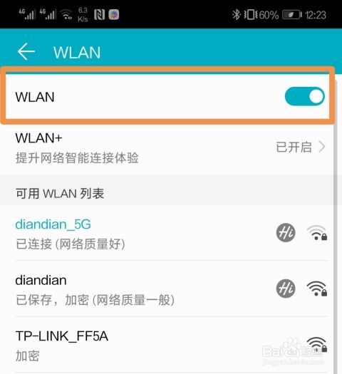华为怎么将照片传入电脑(华为智能手机与电脑间的照片传输,简易操作指南) 华为怎么将照片传入电脑(华为智能手机与电脑间的照片传输,简易操作指南)