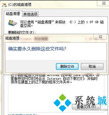 华为电脑太卡怎么解决视频(华为电脑卡顿问题解决方案视频教程) 华为电脑太卡怎么解决视频(华为电脑卡顿问题解决方案视频教程)