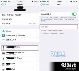 苹果文件怎么转华为电脑(如何将苹果文件转移到华为电脑,方法与步骤详解) 苹果文件怎么转华为电脑(如何将苹果文件转移到华为电脑,方法与步骤详解)