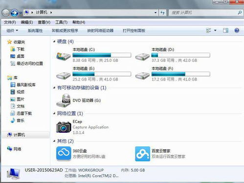 华为电脑excel怎么嵌入图片(华为电脑Excel中嵌入图片的详细步骤指南) 华为电脑excel怎么嵌入图片(华为电脑Excel中嵌入图片的详细步骤指南)