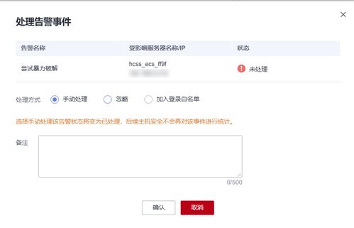 电脑华为云入口怎么关闭(如何关闭电脑华为云入口) 电脑华为云入口怎么关闭(如何关闭电脑华为云入口)