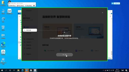 华为的电脑模式怎么打开(华为电脑模式开启指南)