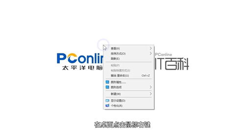 华为图片电脑壁纸怎么换(华为图片电脑壁纸如何更换—轻松定制你的桌面背景) 华为图片电脑壁纸怎么换(华为图片电脑壁纸如何更换—轻松定制你的桌面背景)