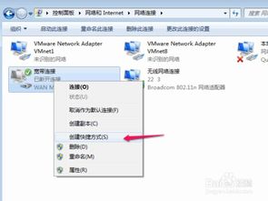 华为电脑怎么开宽带连接(华为电脑宽带连接设置步骤详解)