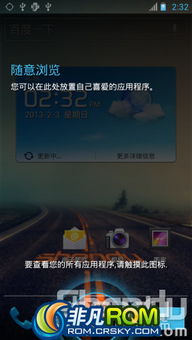 华为怎么玩电脑游戏(华为电脑上玩转游戏,体验极致的游戏体验) 华为怎么玩电脑游戏(华为电脑上玩转游戏,体验极致的游戏体验)