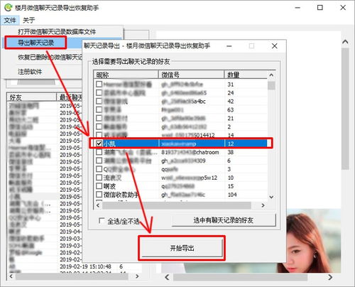 电脑怎么查华为维修记录(华为电脑维修记录查询方法与步骤详解)