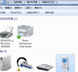 华为电脑蓝牙怎么重置(华为电脑蓝牙重置步骤详解) 华为电脑蓝牙怎么重置(华为电脑蓝牙重置步骤详解)