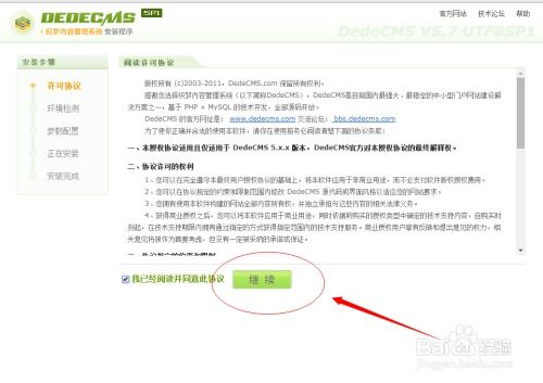 怎么调华为电脑日期(如何调整华为电脑日期,详细步骤与常见问题解决方案) 怎么调华为电脑日期(如何调整华为电脑日期,详细步骤与常见问题解决方案)