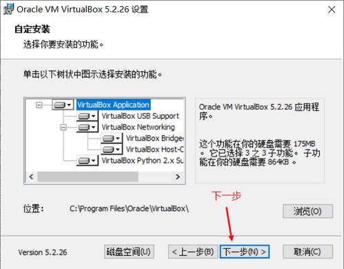 电脑安装华为怎么装(华为电脑安装步骤详解) 电脑安装华为怎么装(华为电脑安装步骤详解)