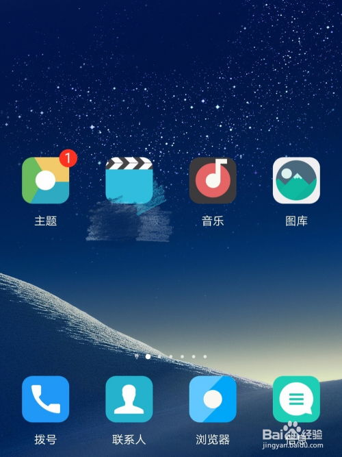 怎么更换华为电脑主题(华为电脑主题更换指南) 怎么更换华为电脑主题(华为电脑主题更换指南)