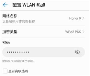 华为电脑怎么开启热点(华为电脑如何开启热点—详细步骤解析) 华为电脑怎么开启热点(华为电脑如何开启热点—详细步骤解析)