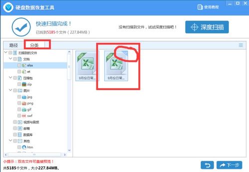 华为电脑组件怎么删除(华为电脑组件删除教程，一步步教你如何卸载电脑组件)