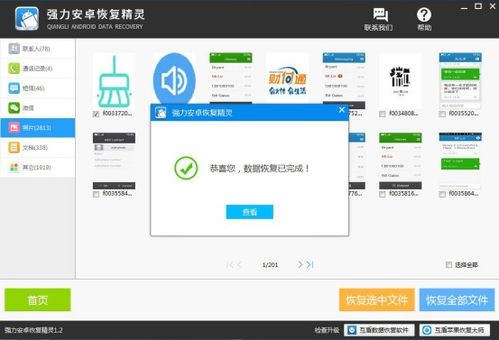 华为电脑组件怎么删除(华为电脑组件删除教程，一步步教你如何卸载电脑组件)