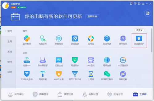华为电脑怎么恢复网页(华为电脑恢复网页的步骤详解) 华为电脑怎么恢复网页(华为电脑恢复网页的步骤详解)