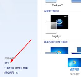 华为电脑怎么修改位置(华为电脑位置修改步骤详解) 华为电脑怎么修改位置(华为电脑位置修改步骤详解)