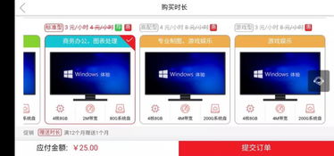 华为电脑导航怎么变小(华为电脑导航栏如何调整大小—缩小导航栏的方法探讨) 华为电脑导航怎么变小(华为电脑导航栏如何调整大小—缩小导航栏的方法探讨)