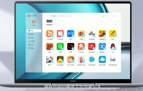 华为电脑怎么横向满屏(华为电脑横向满屏设置指南) 华为电脑怎么横向满屏(华为电脑横向满屏设置指南)