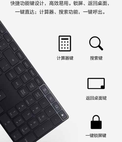 华为电脑怎么换键盘(华为电脑键盘更换指南) 华为电脑怎么换键盘(华为电脑键盘更换指南)