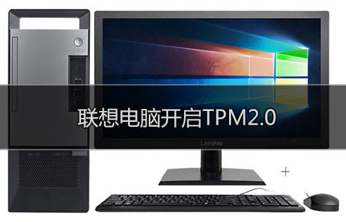 华为电脑怎么打开tpm(华为电脑如何打开TPM) 华为电脑怎么打开tpm(华为电脑如何打开TPM)