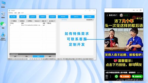 华为魔方电脑怎么下载(华为魔方电脑下载指南,轻松掌握下载技巧) 华为魔方电脑怎么下载(华为魔方电脑下载指南,轻松掌握下载技巧)