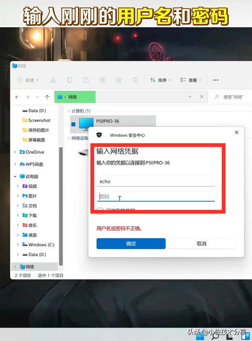 华为txt怎么传电脑(华为TXT文件如何轻松传输至电脑,详细步骤与操作指南) 华为txt怎么传电脑(华为TXT文件如何轻松传输至电脑,详细步骤与操作指南)