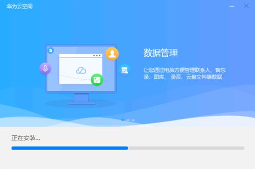 华为云电脑怎么注销(华为云电脑注销步骤详解) 华为云电脑怎么注销(华为云电脑注销步骤详解)