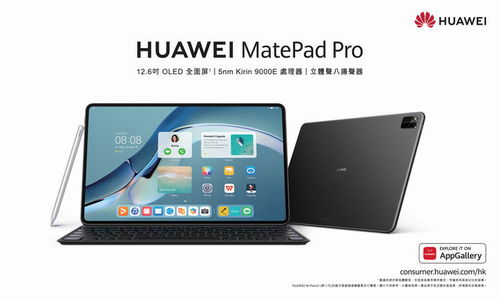 华为mateipad怎么转化电脑(华为MatePad如何转化电脑—一项深度探索与实用指南) 华为mateipad怎么转化电脑(华为MatePad如何转化电脑—一项深度探索与实用指南)