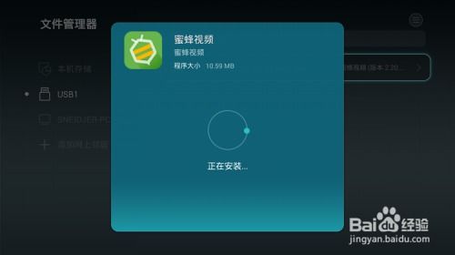 电脑怎么下软件华为(华为电脑软件下载与安装全攻略) 电脑怎么下软件华为(华为电脑软件下载与安装全攻略)