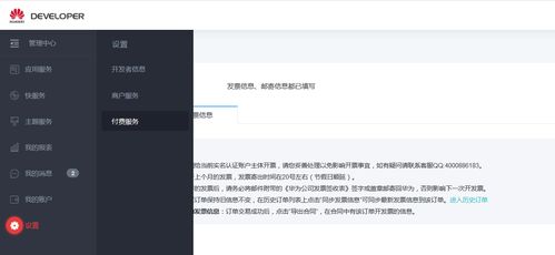 华为怎么练电脑热点(华为电脑如何设置热点,详细步骤与操作指南) 华为怎么练电脑热点(华为电脑如何设置热点,详细步骤与操作指南)